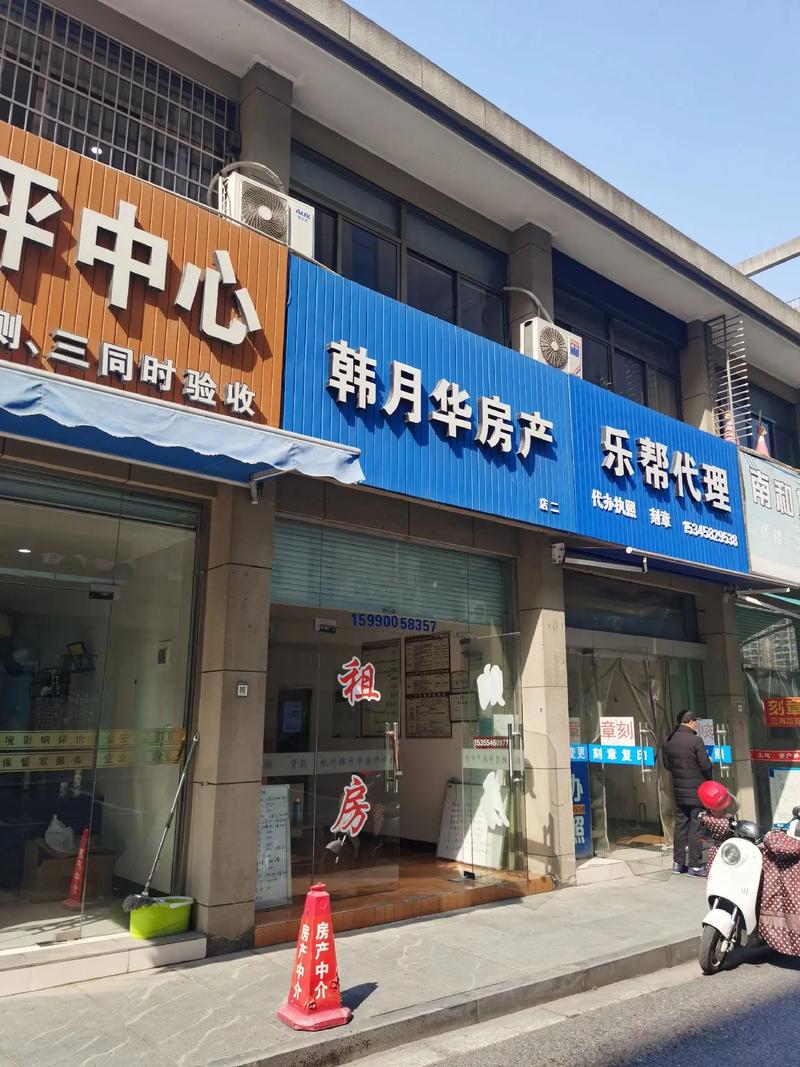 临海房屋出租市场动态分析