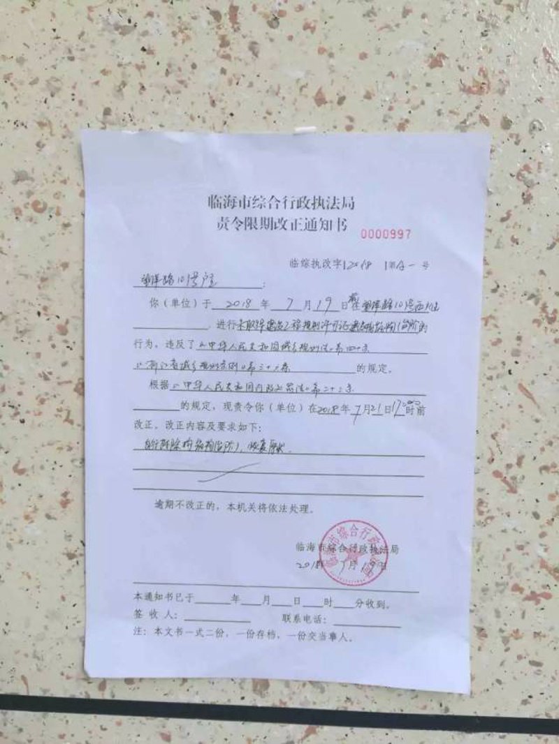 临海楼市信息一览 清晰掌握房产动态